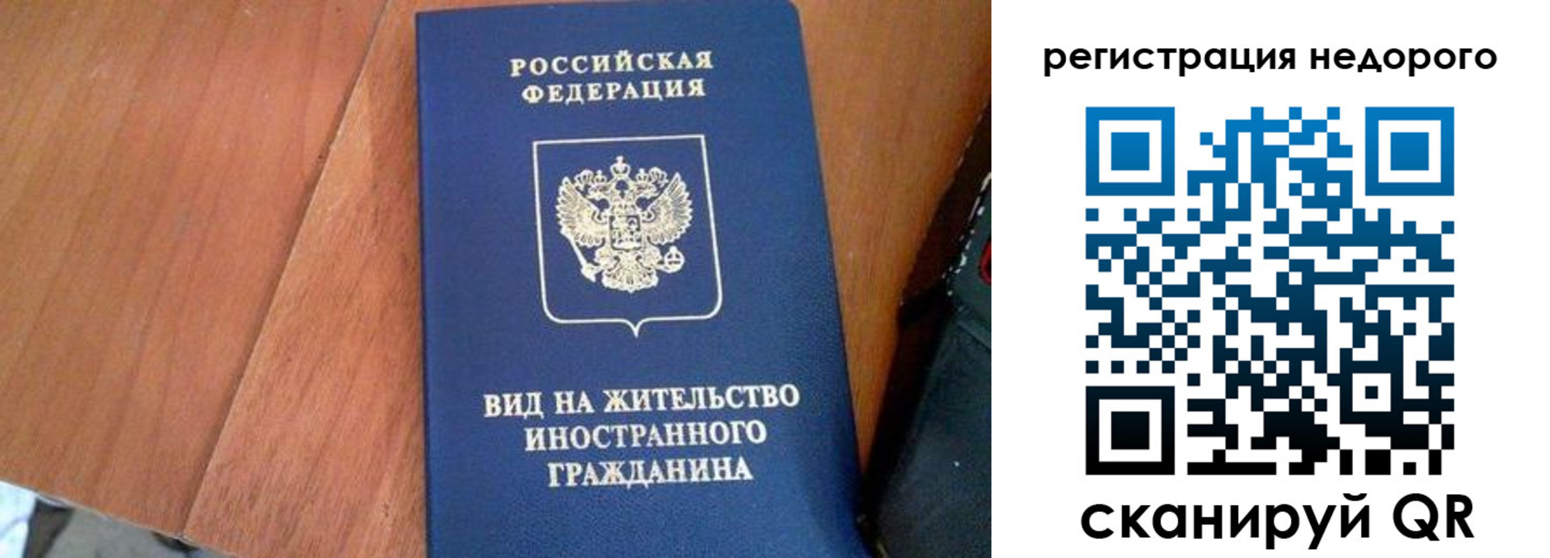 пропишу в квартире в Тулуне