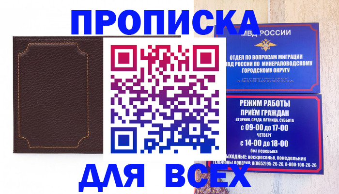 регистрация в Тулуне